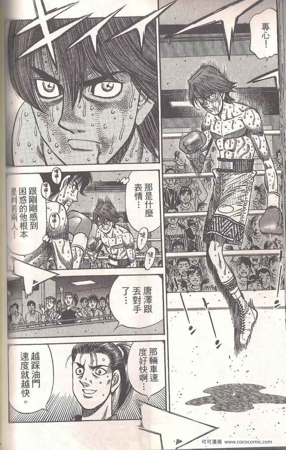 第 114 页
