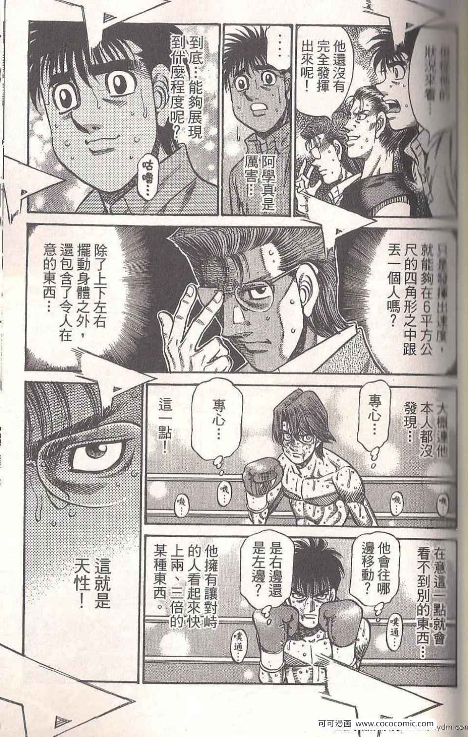 第 115 页