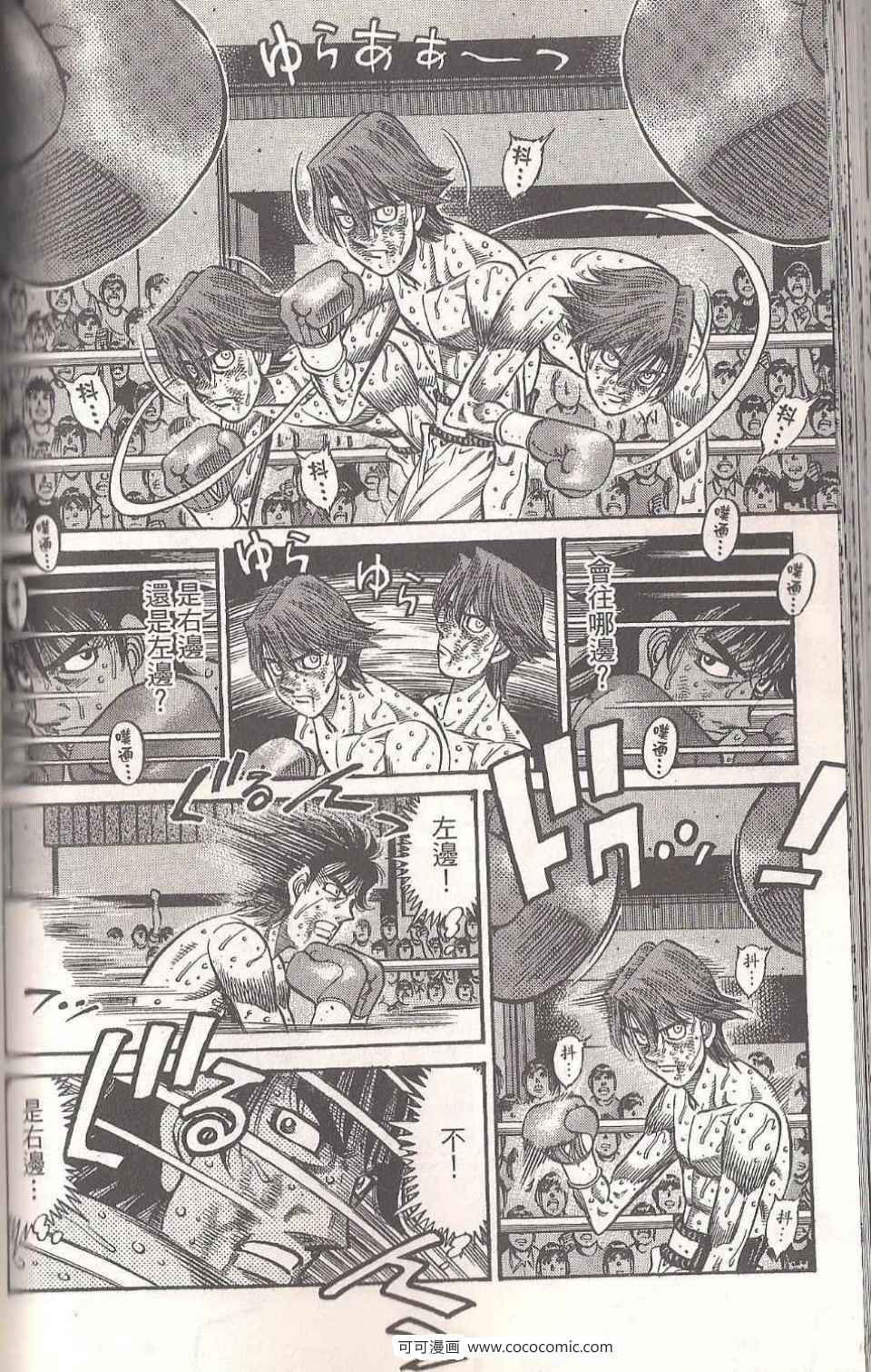 第 116 页
