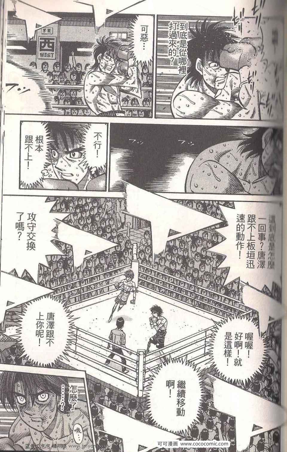第 119 页