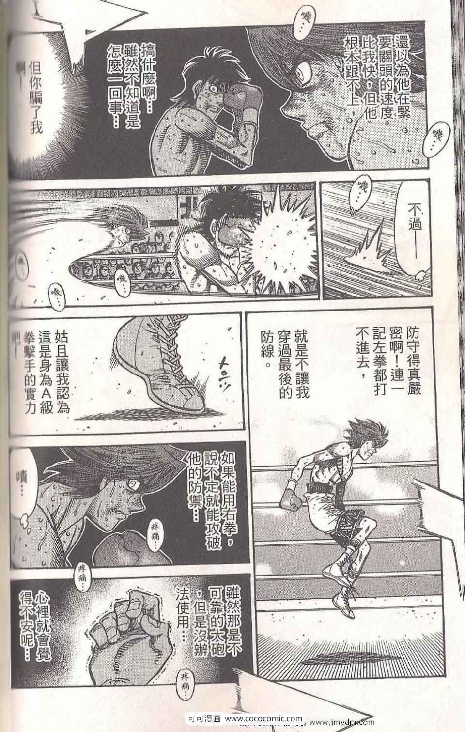 第 120 页