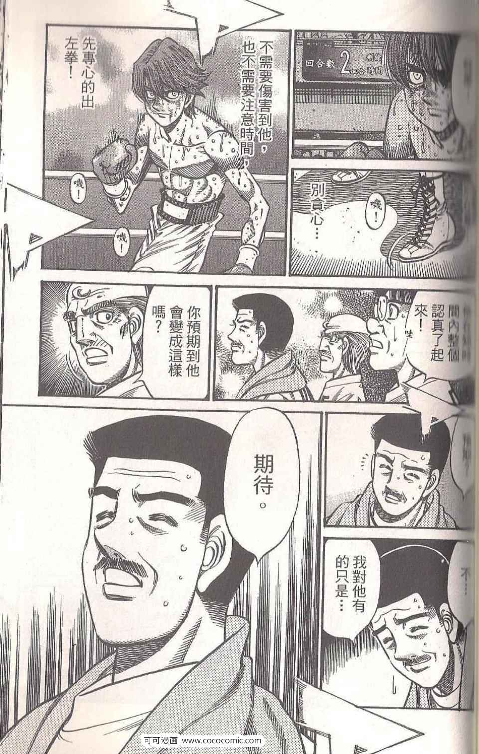 第 121 页