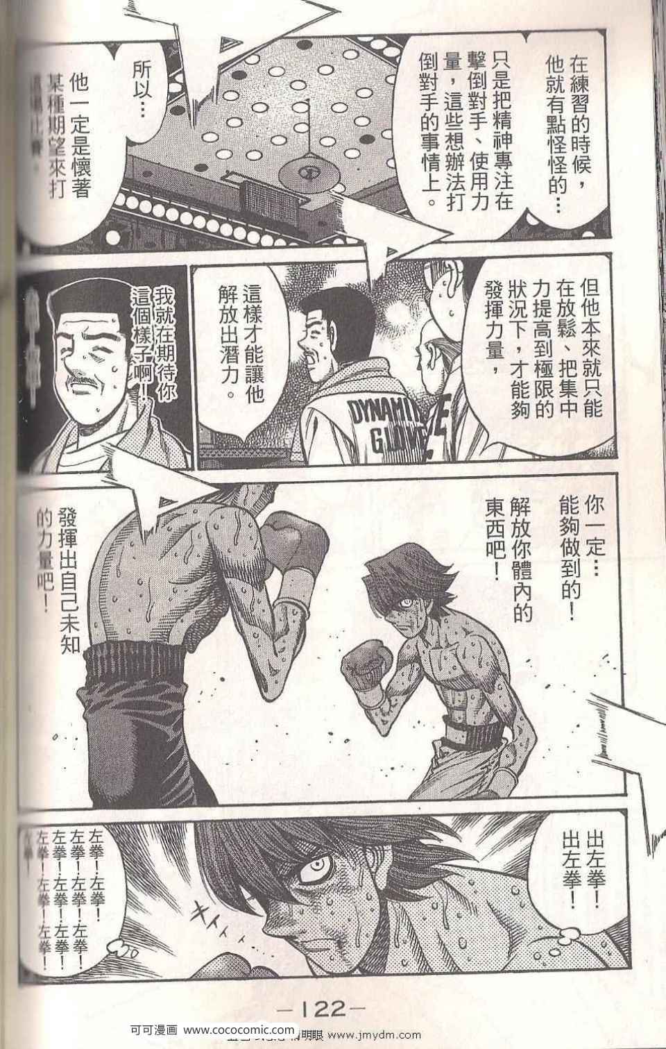 第 122 页