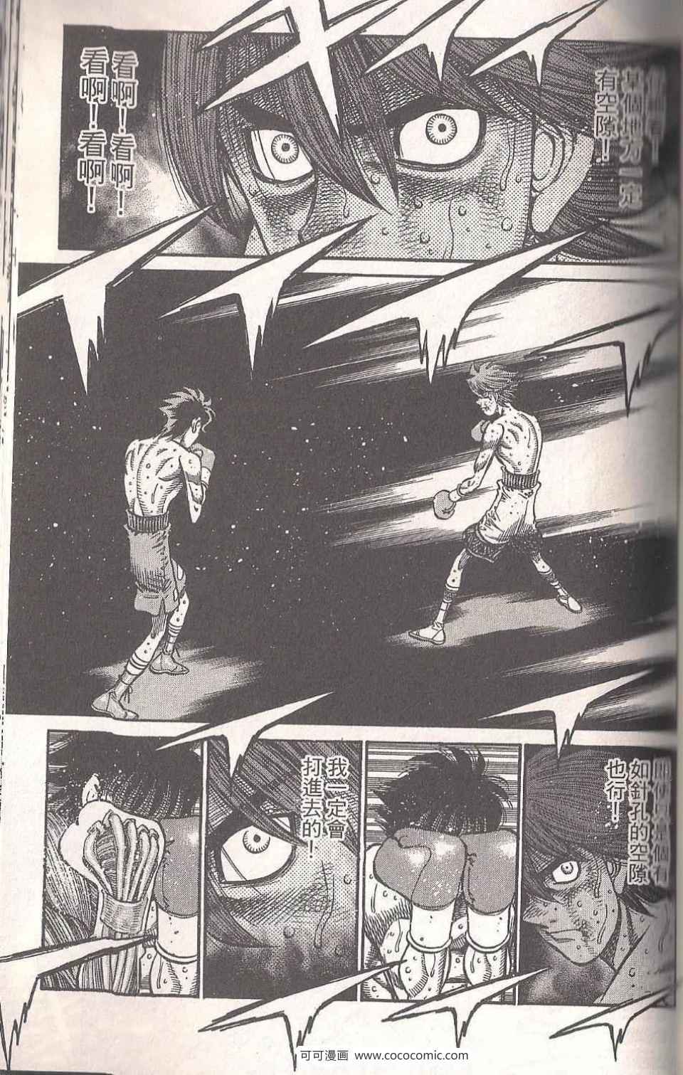 第 123 页