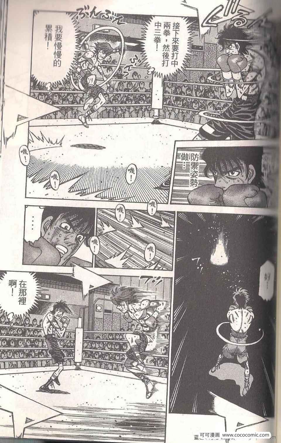 第 127 页