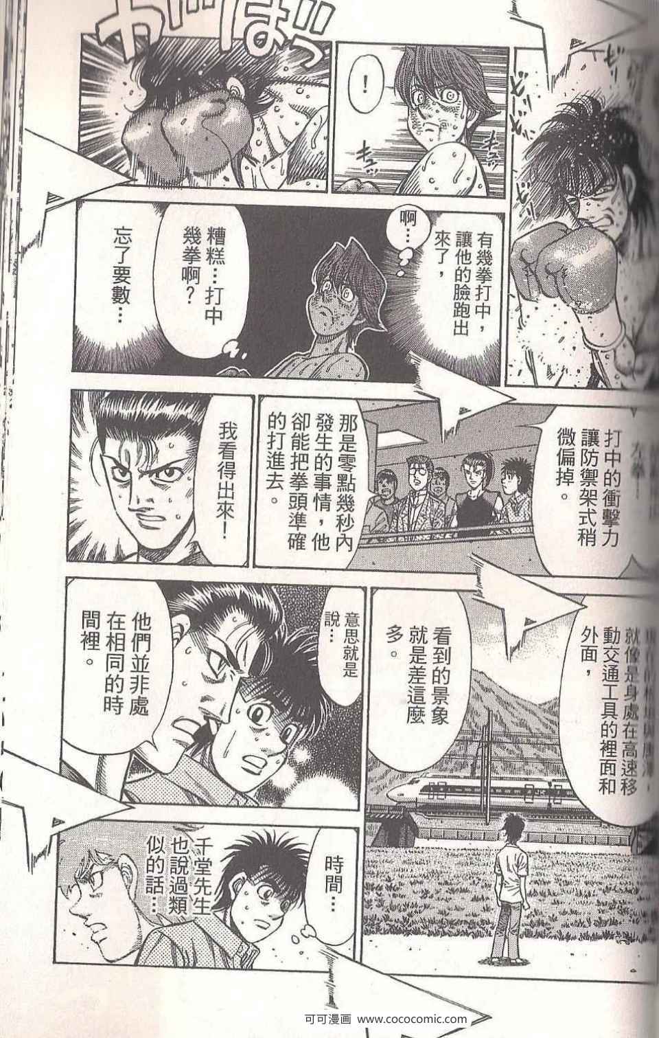 第 129 页