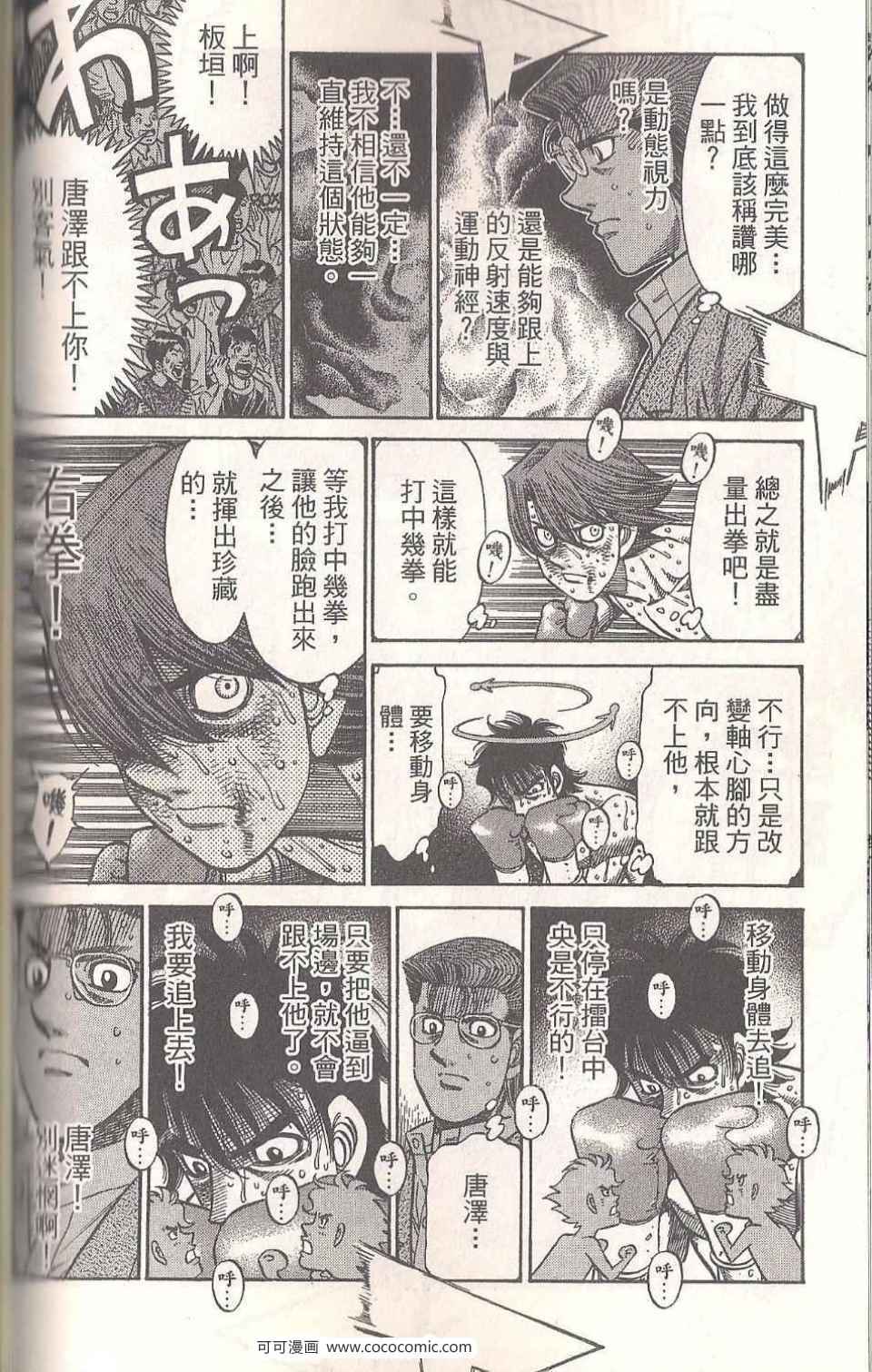 第 130 页
