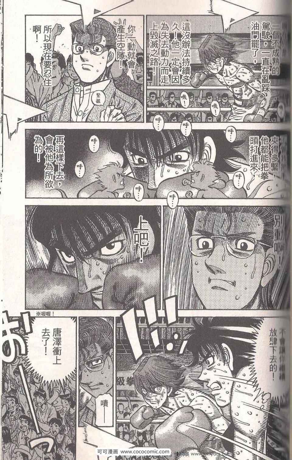 第 131 页
