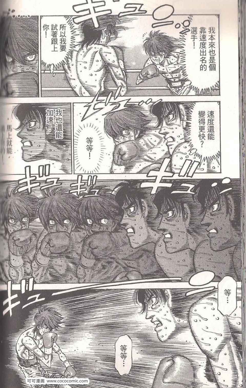 第 132 页