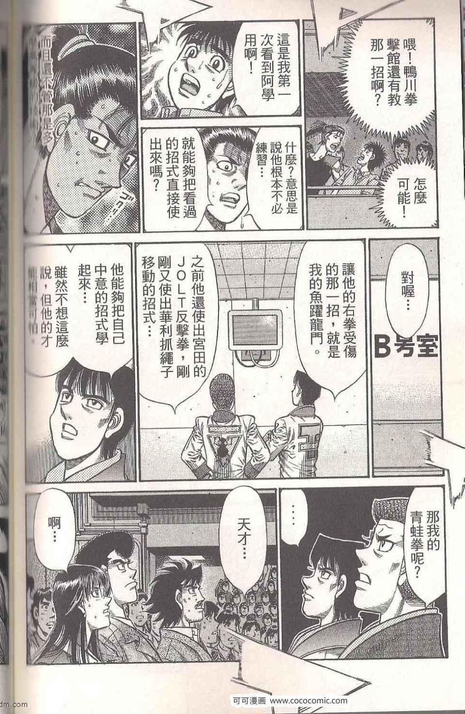 第 136 页