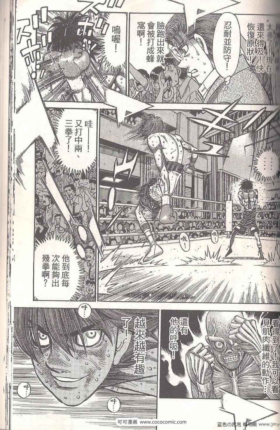 第 137 页