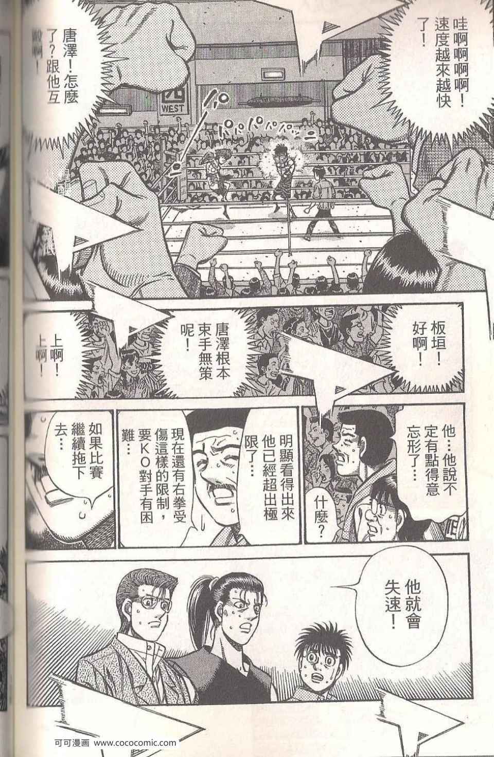 第 138 页