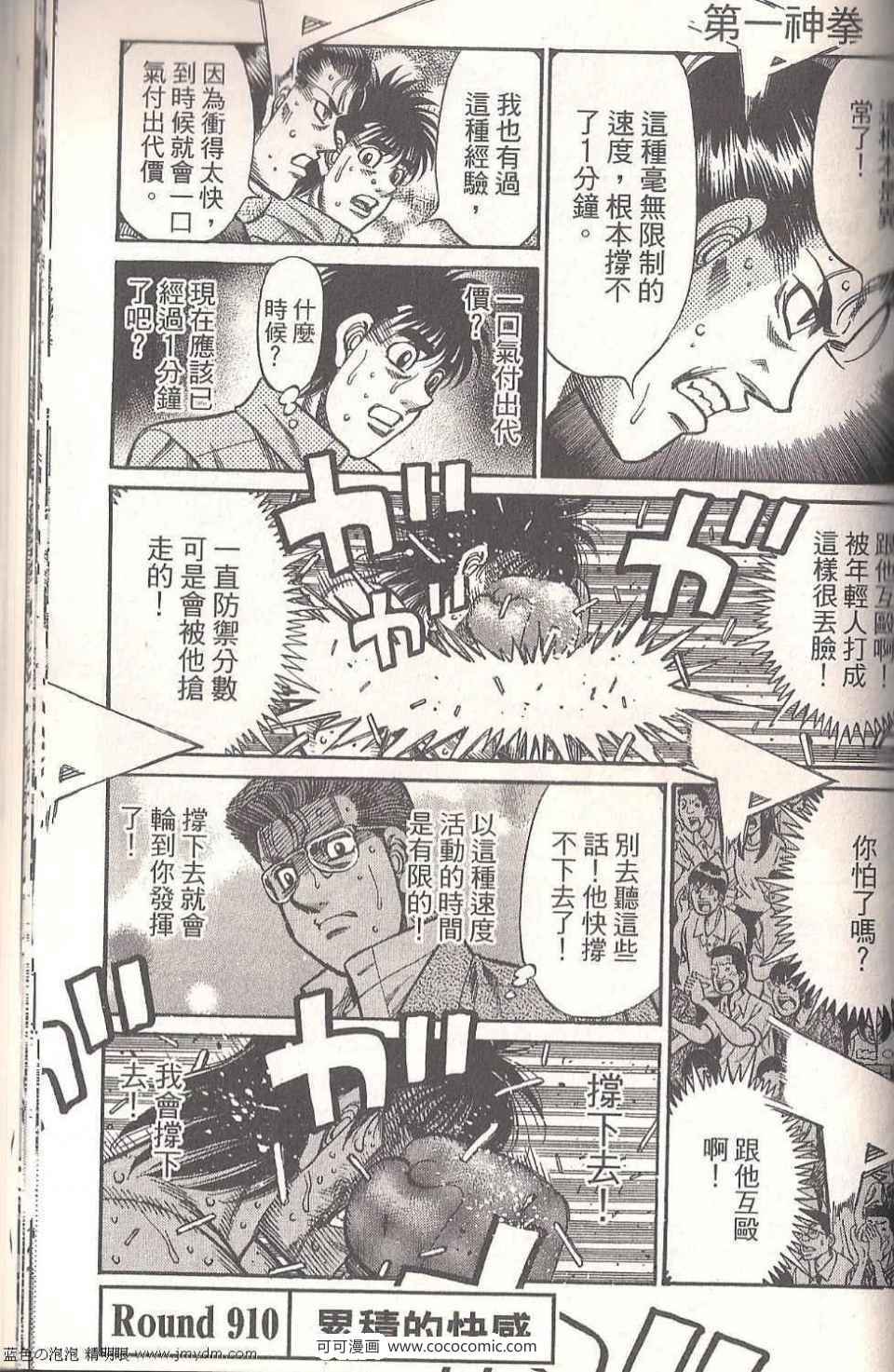 第 139 页