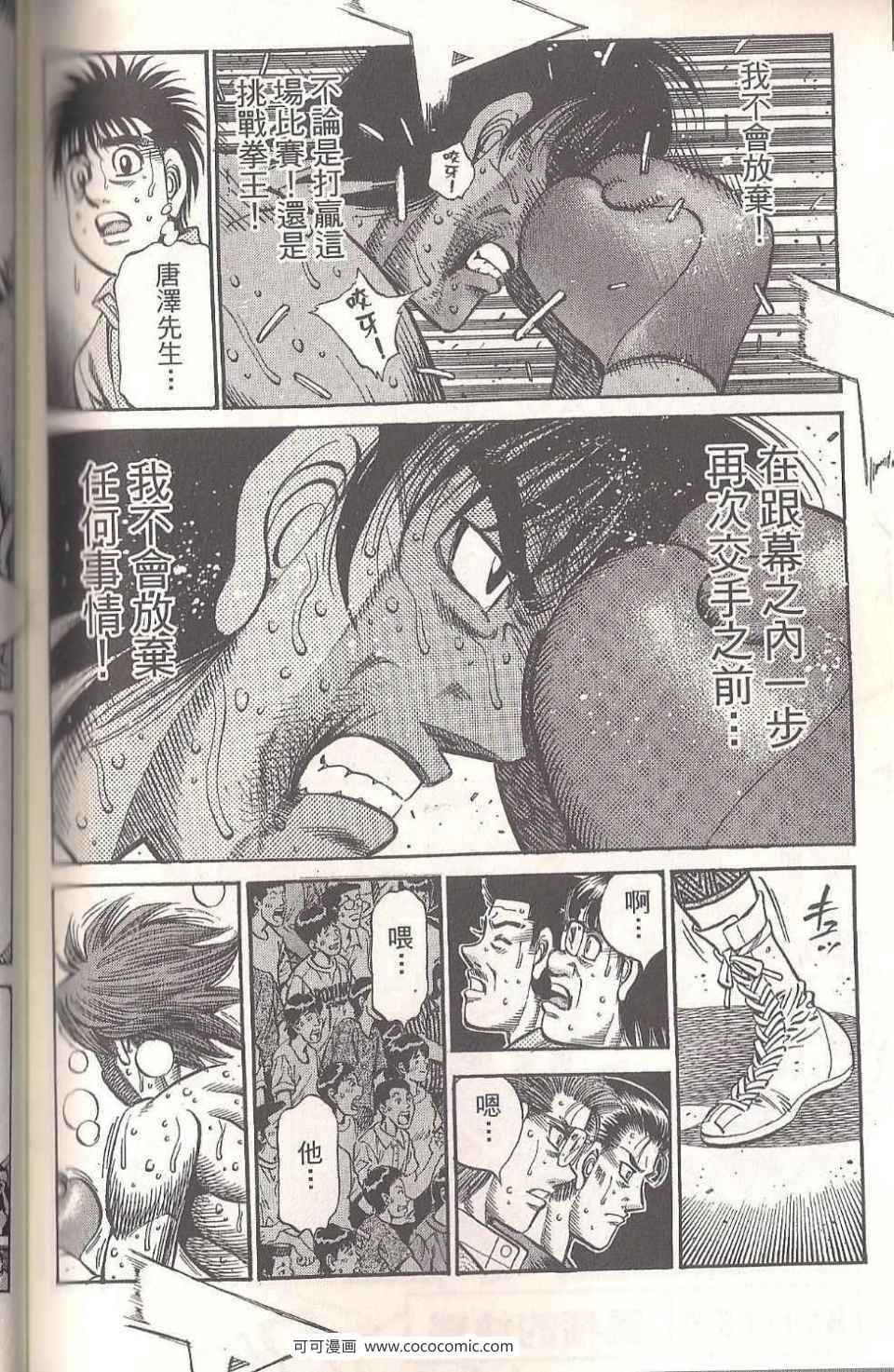 第 140 页