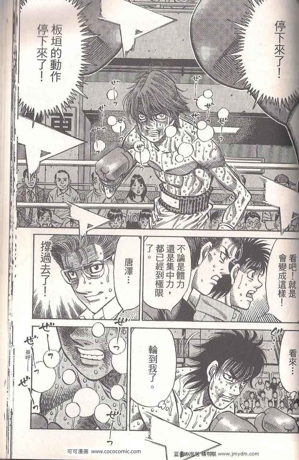 第 141 页
