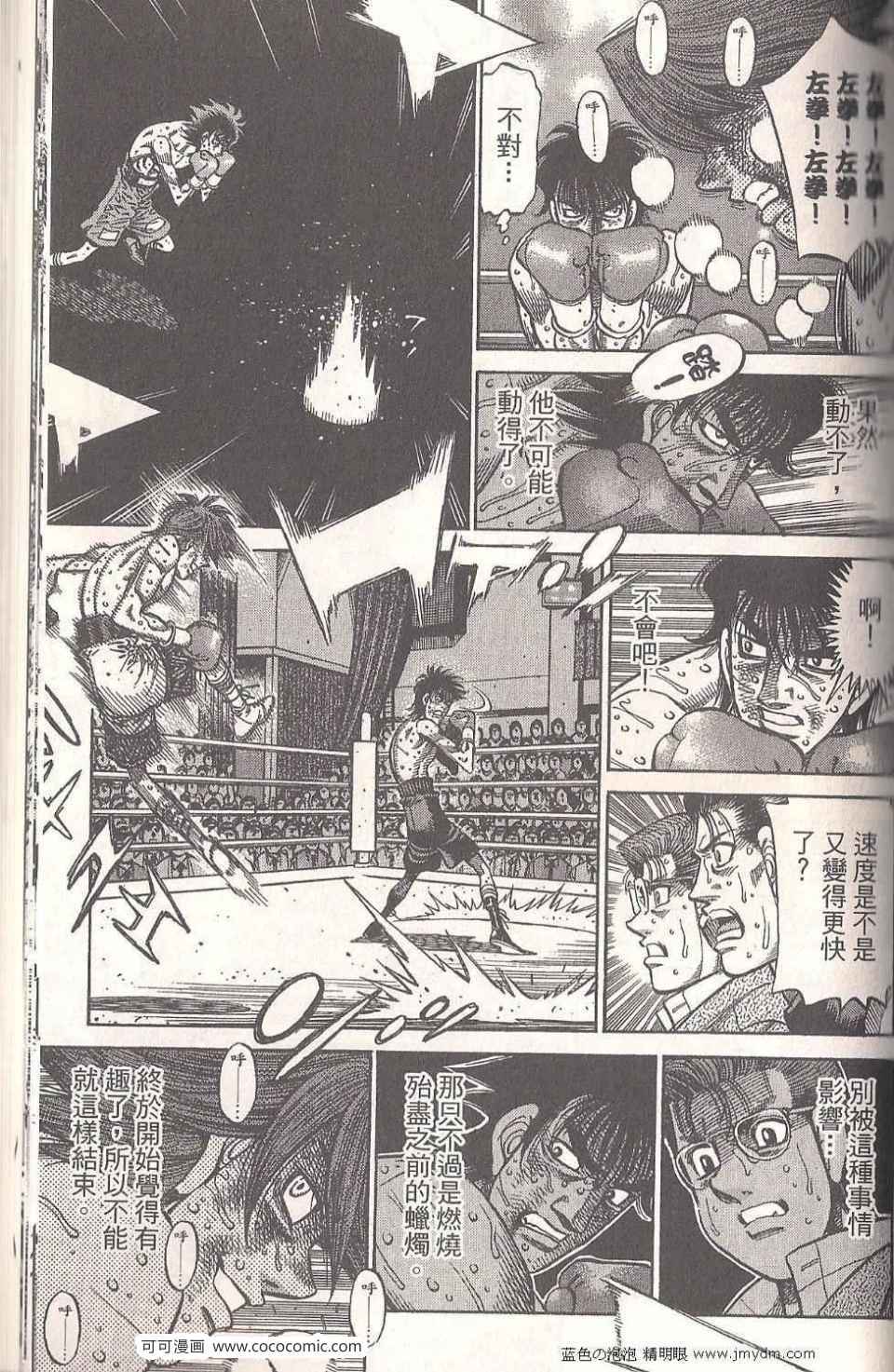 第 143 页
