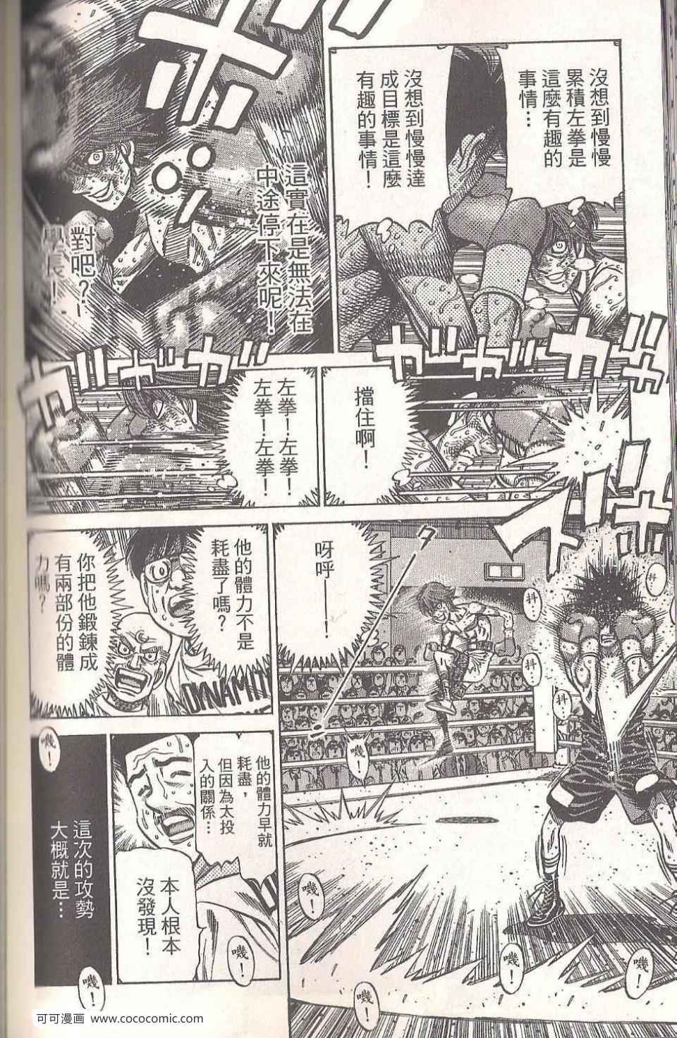 第 144 页