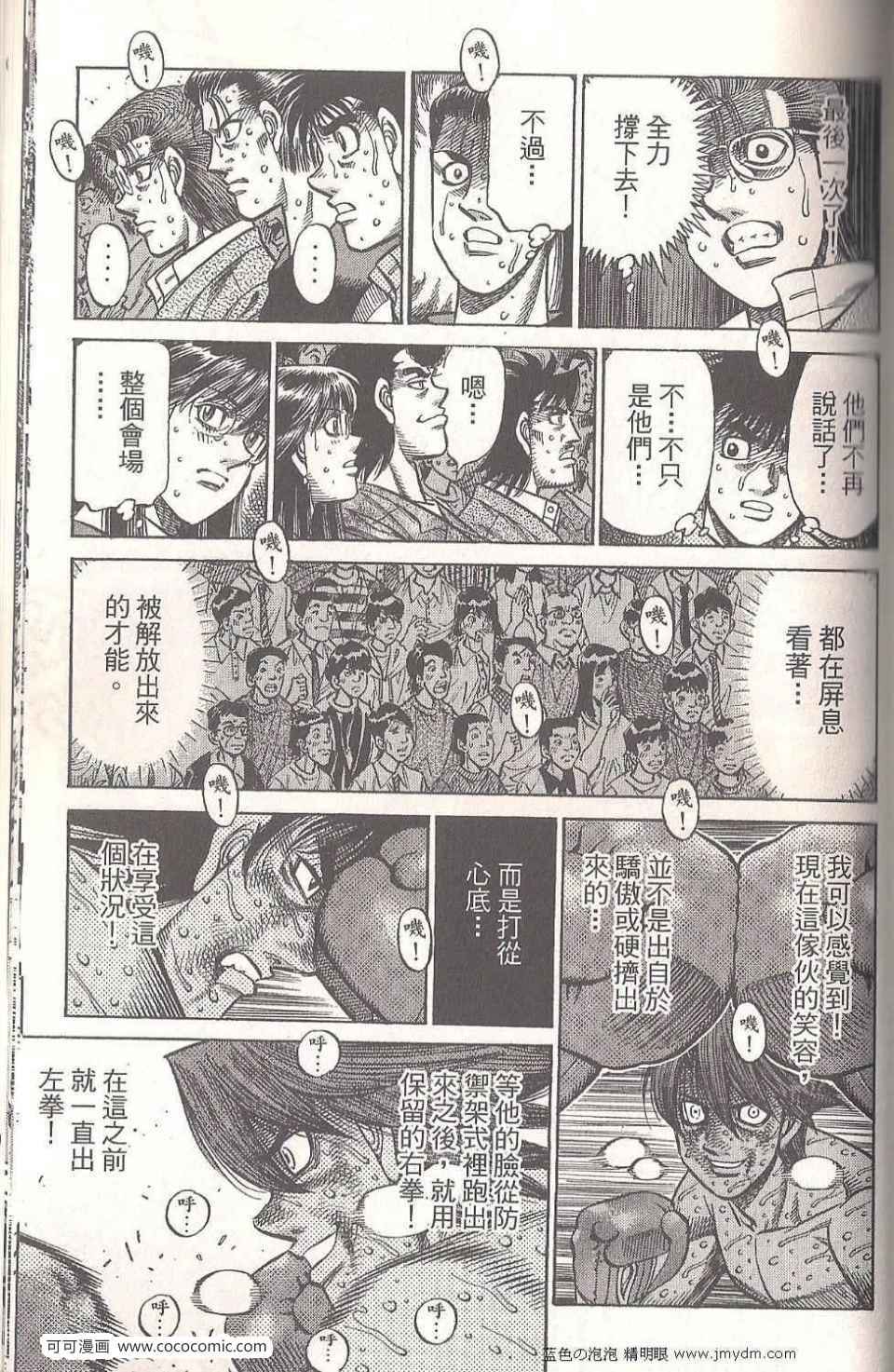 第 145 页
