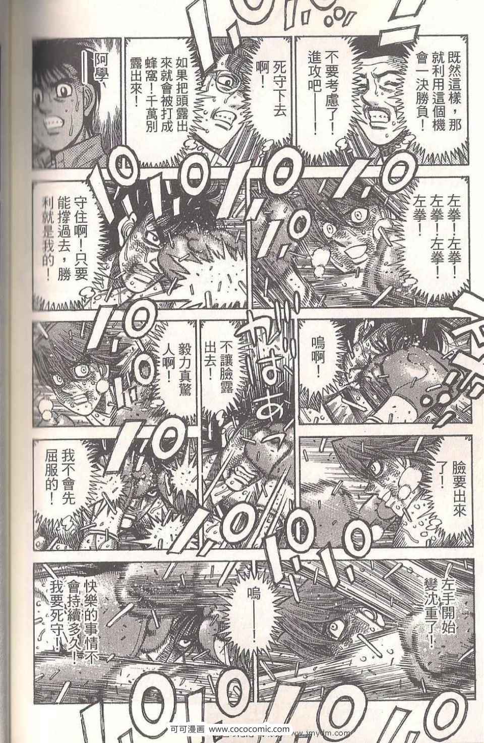 第 146 页