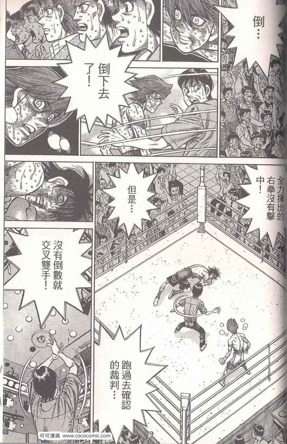 第 157 页