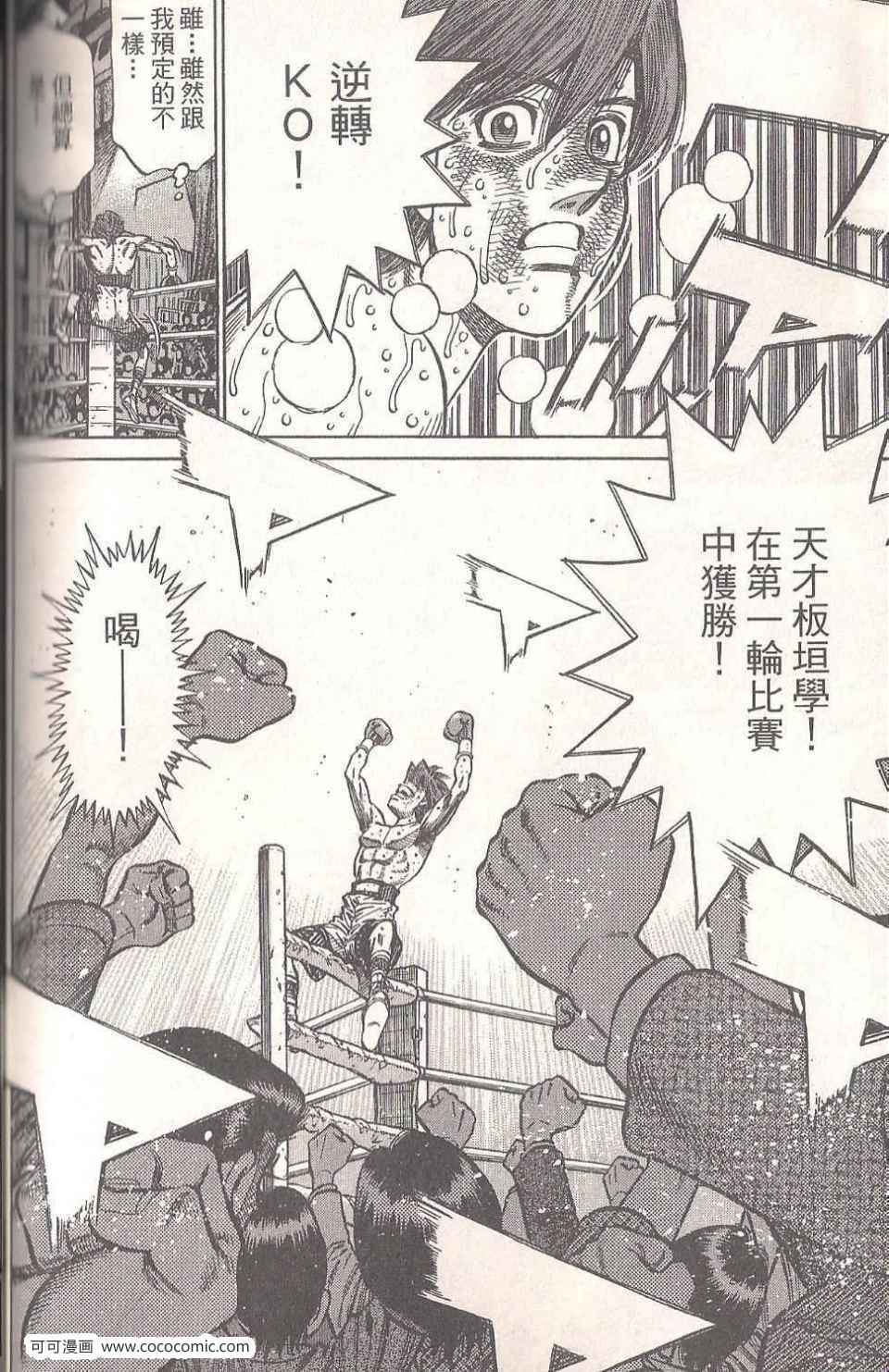第 158 页