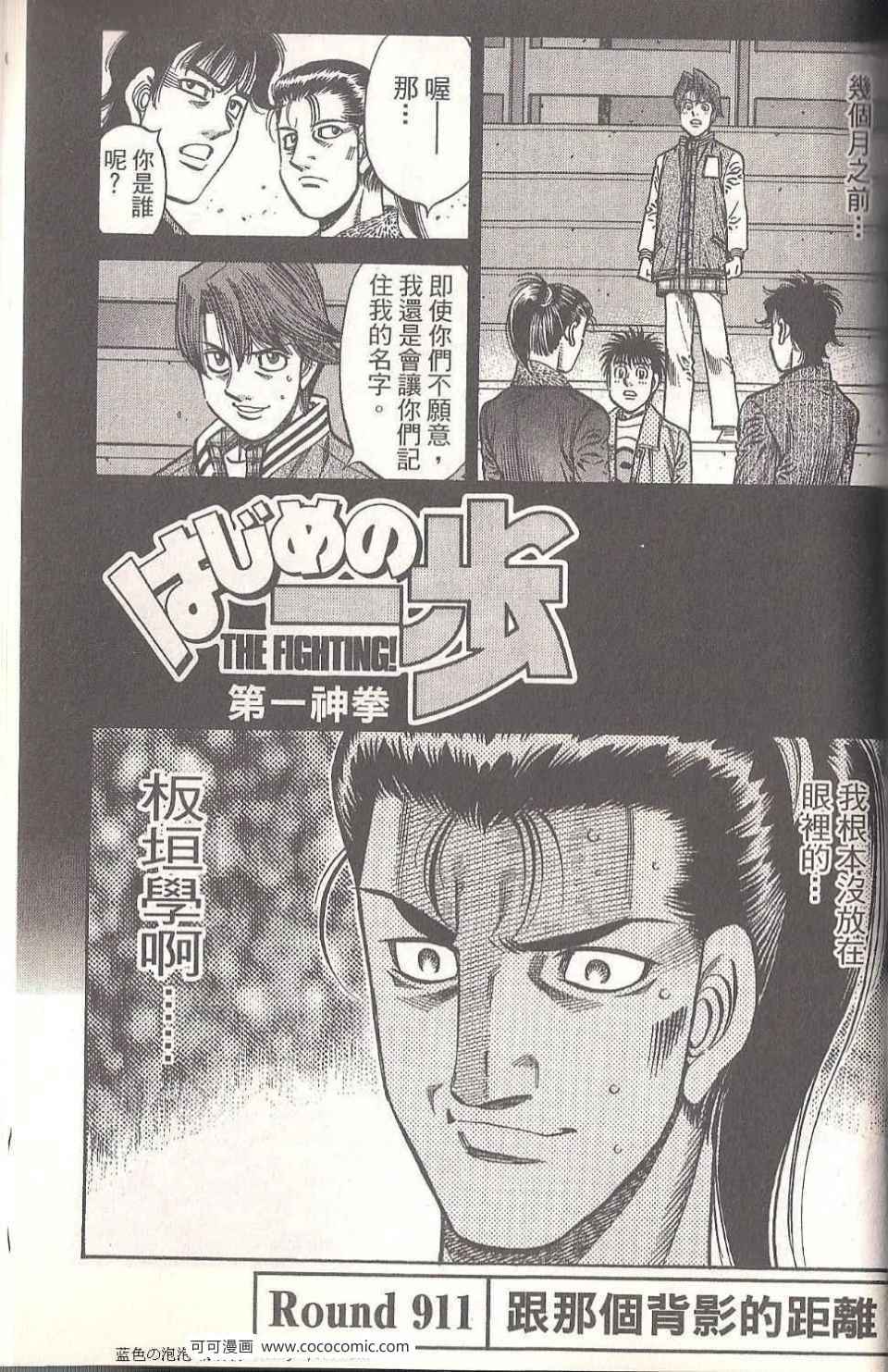 第 159 页