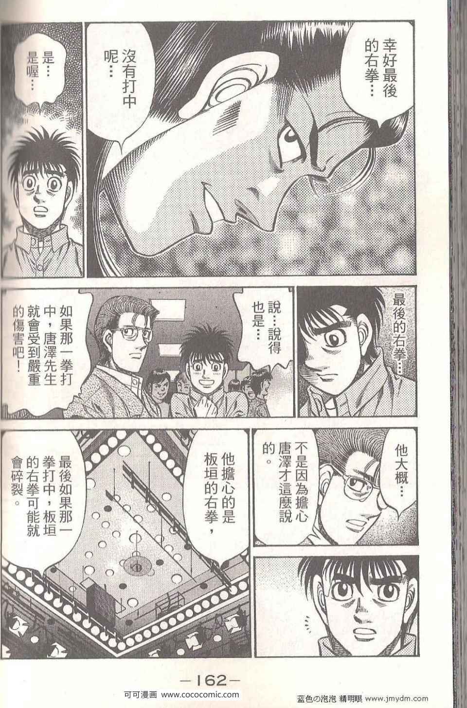 第 162 页