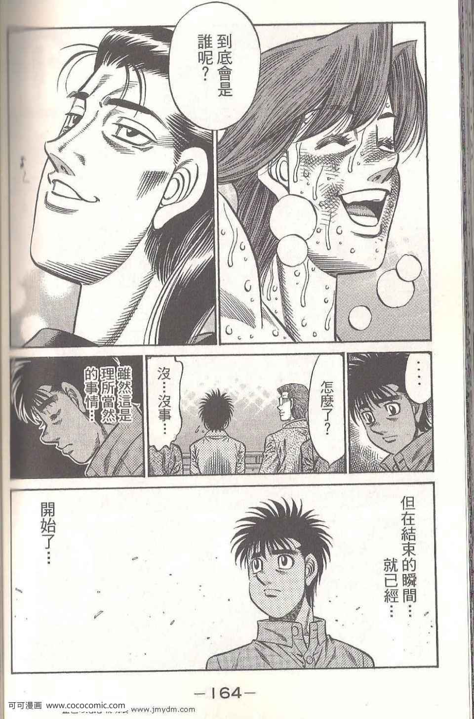 第 164 页