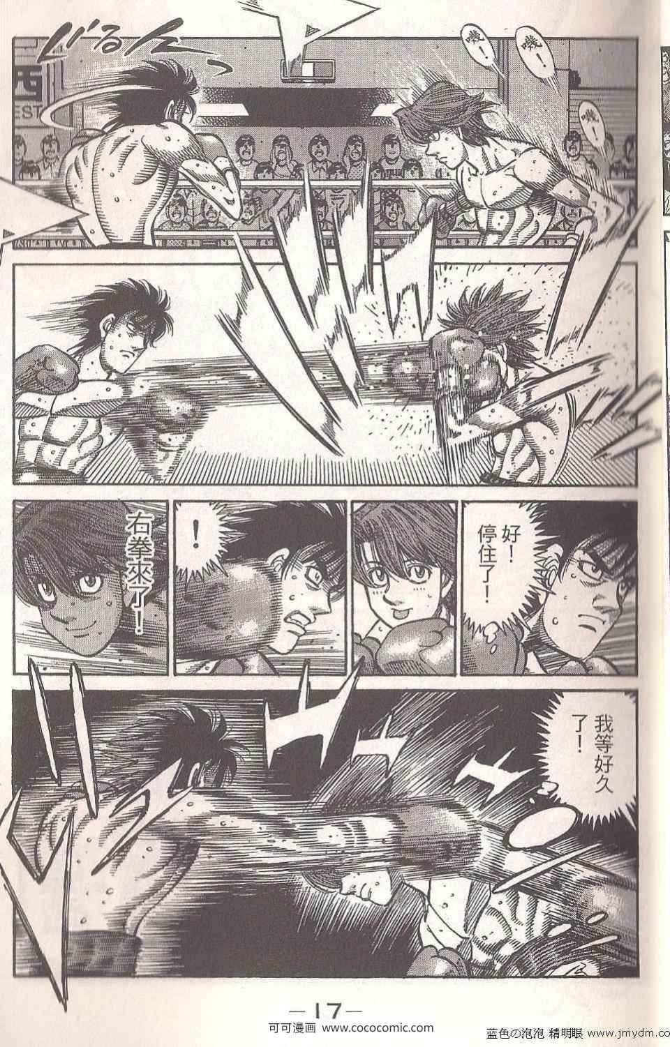 第 17 页