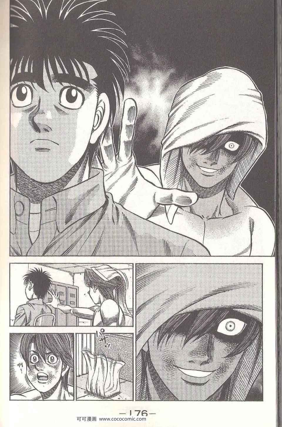 第 176 页