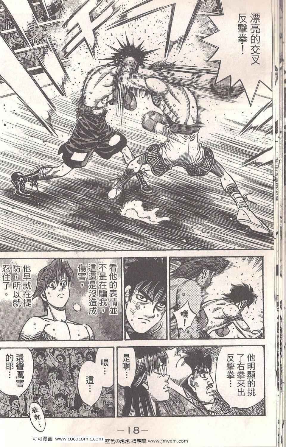 第 18 页