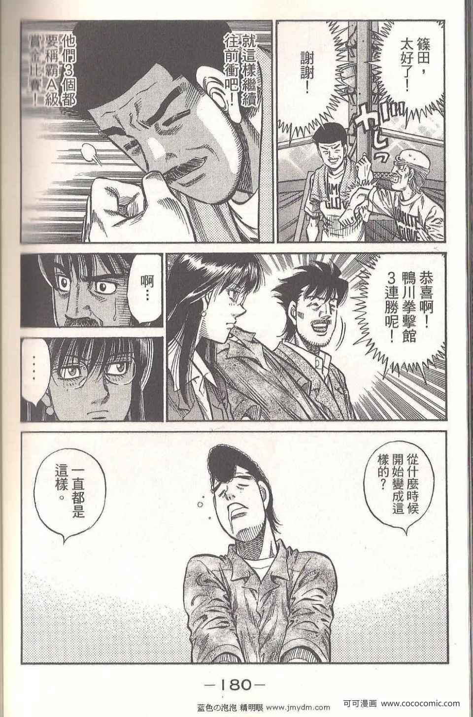 第 180 页