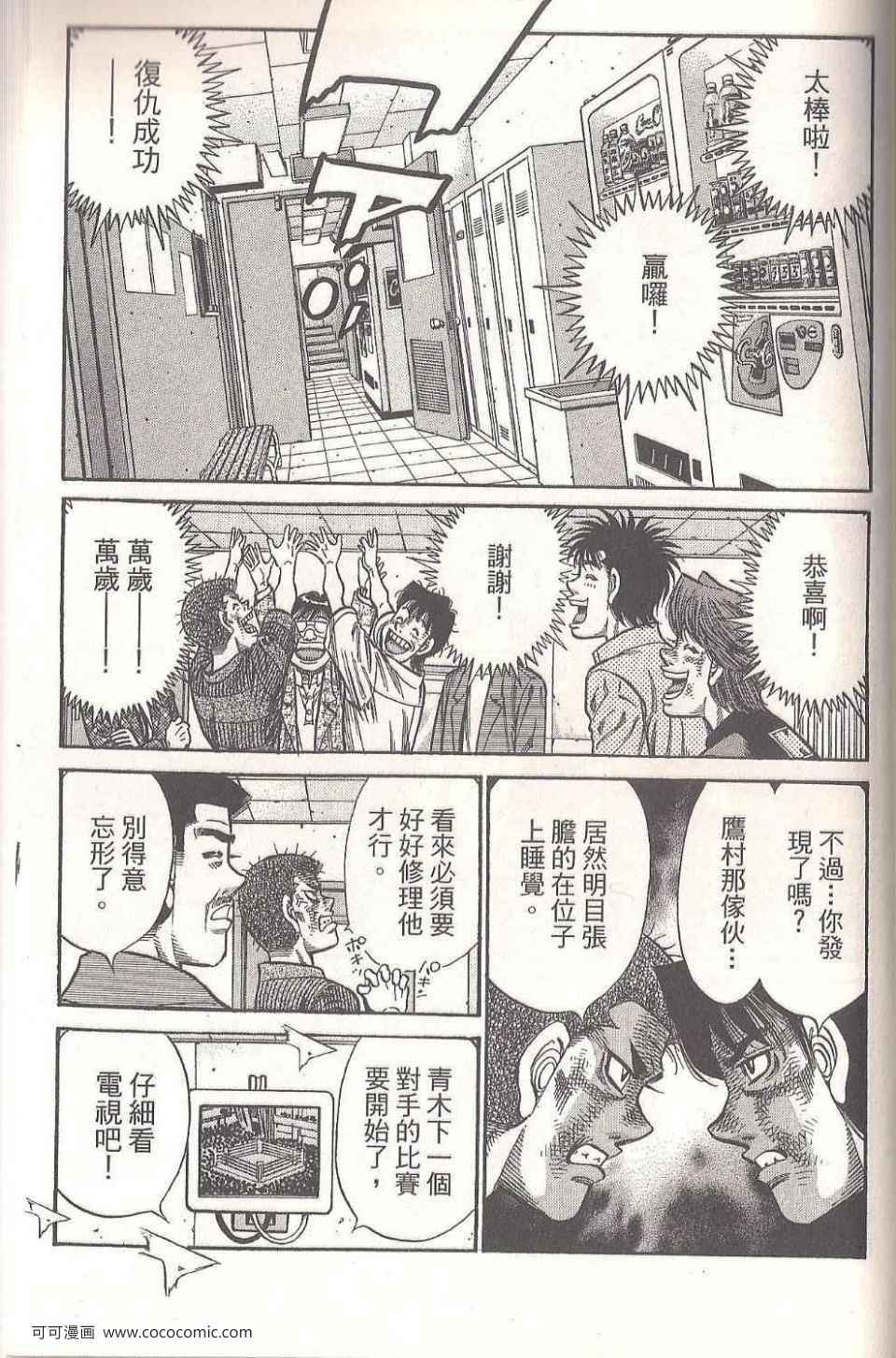 第 181 页