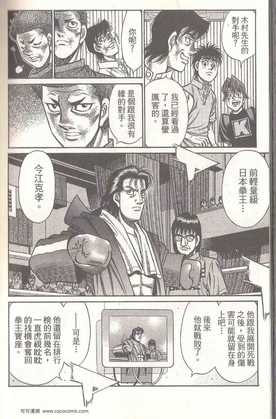第 182 页