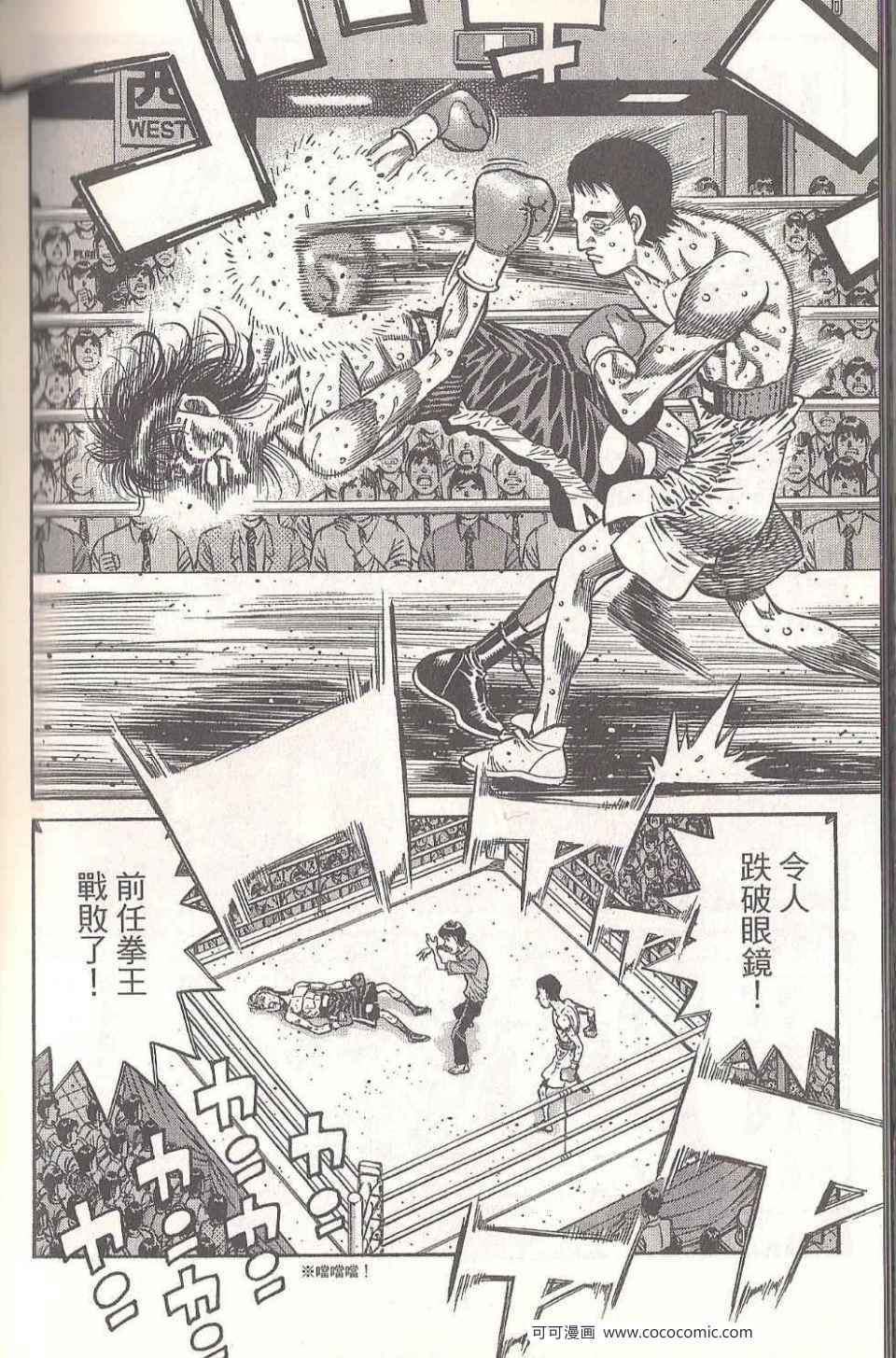 第 184 页