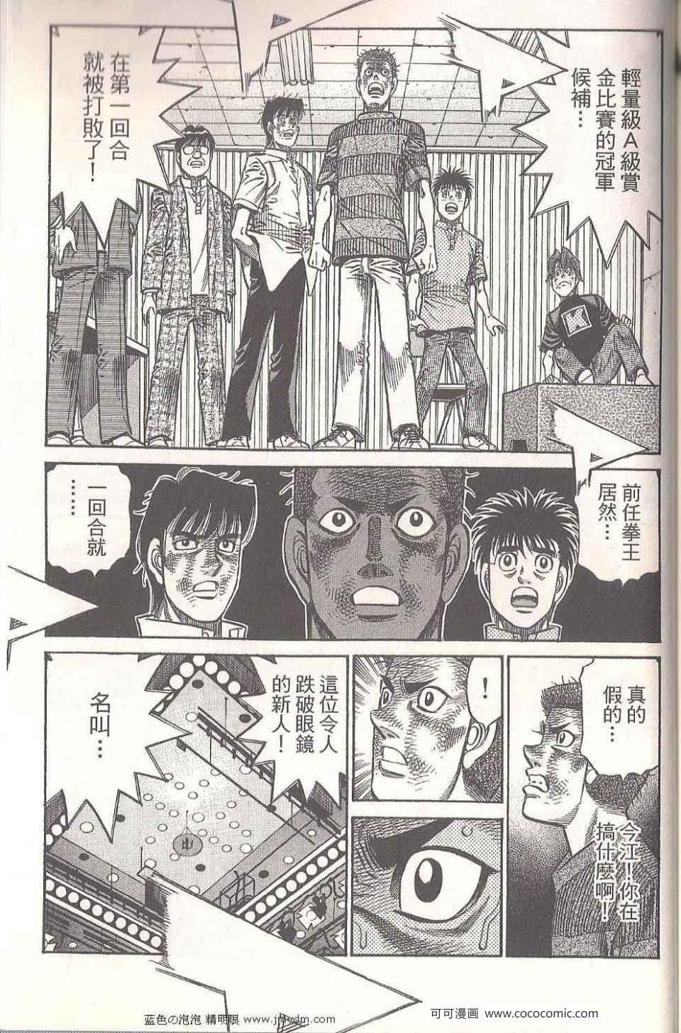 第 185 页