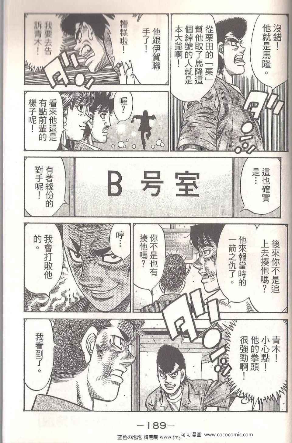 第 189 页