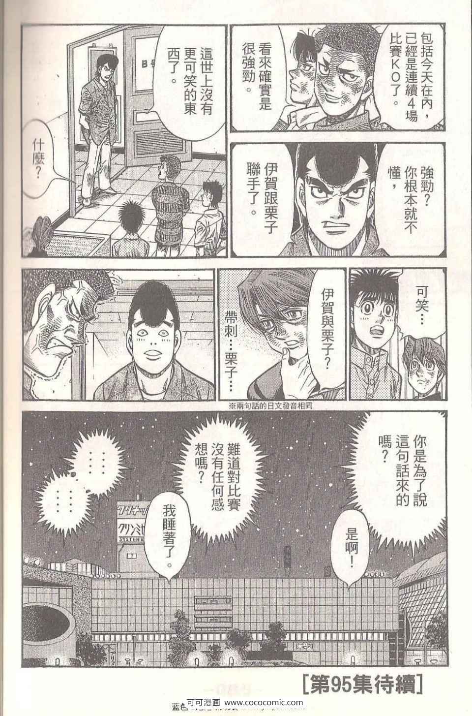 第 190 页