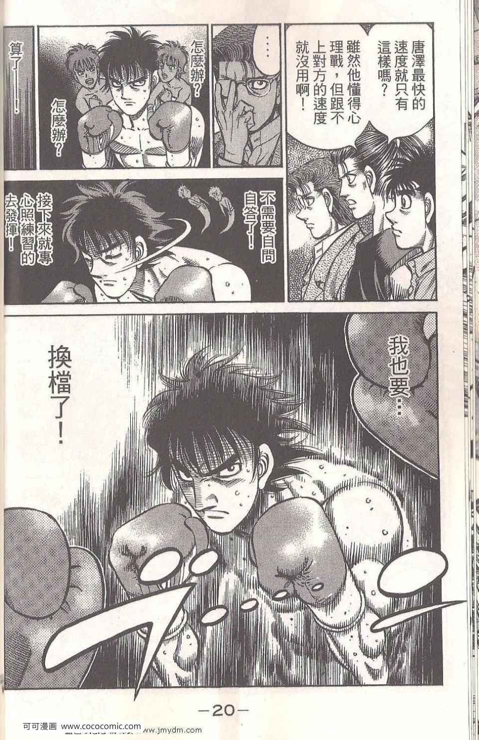 第 20 页