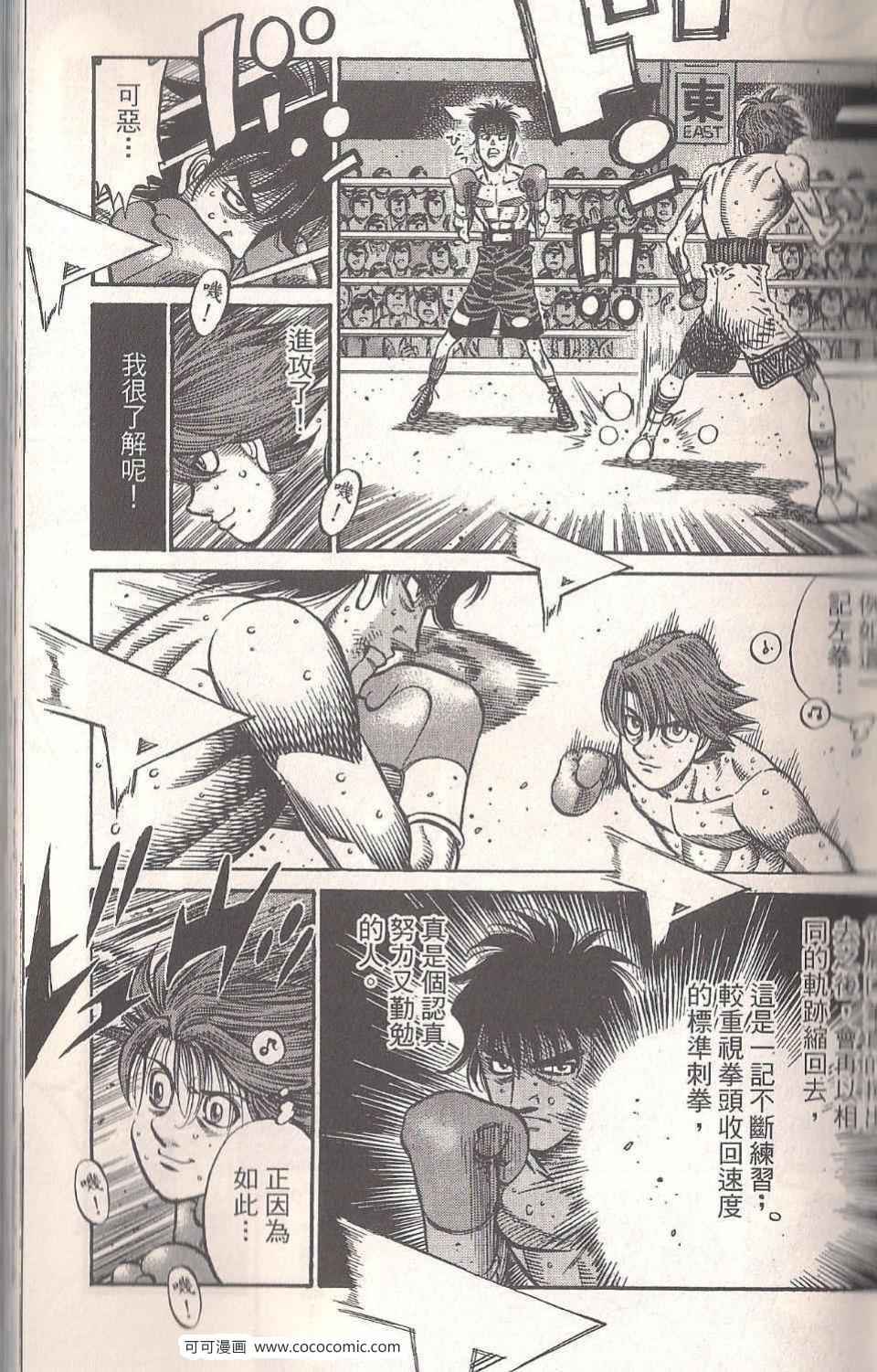 第 33 页