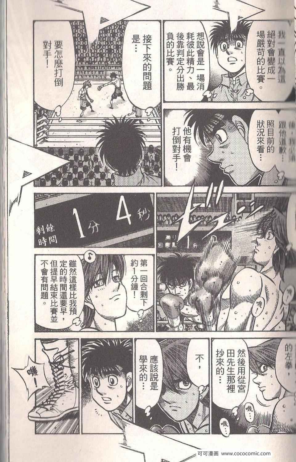 第 35 页