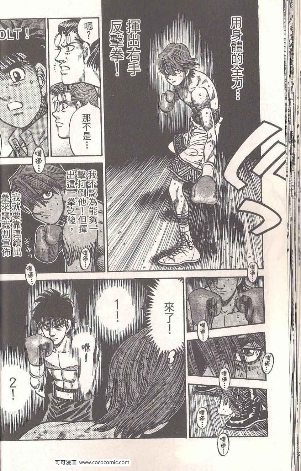第 36 页