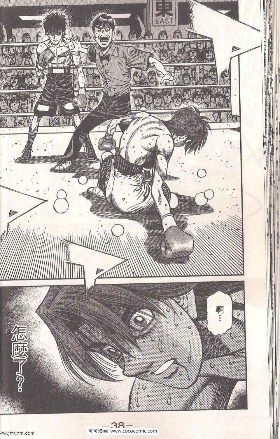 第 38 页