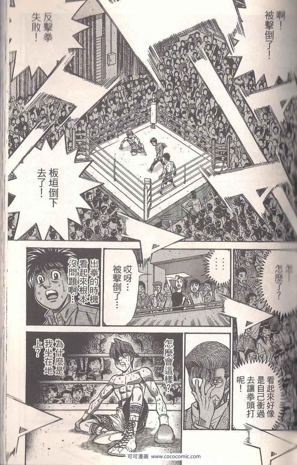 第 41 页