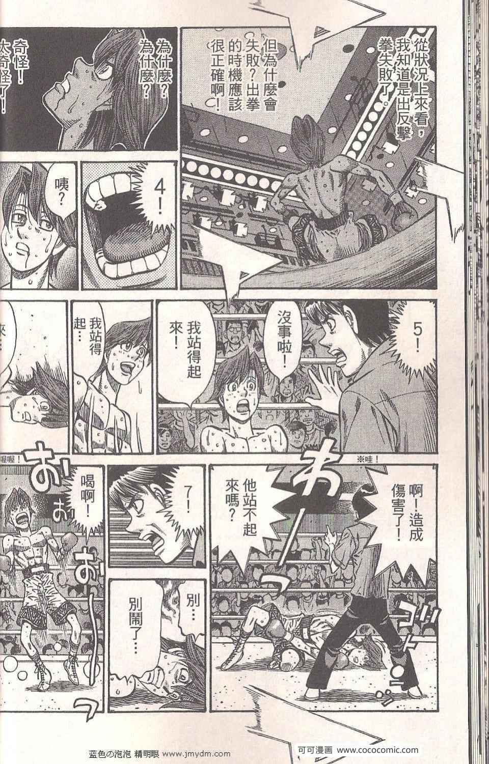 第 42 页