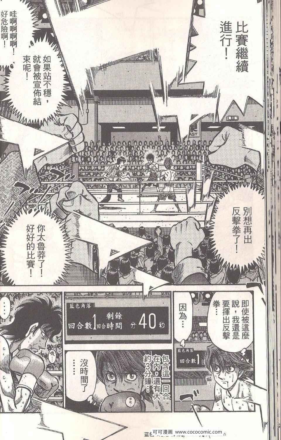 第 44 页