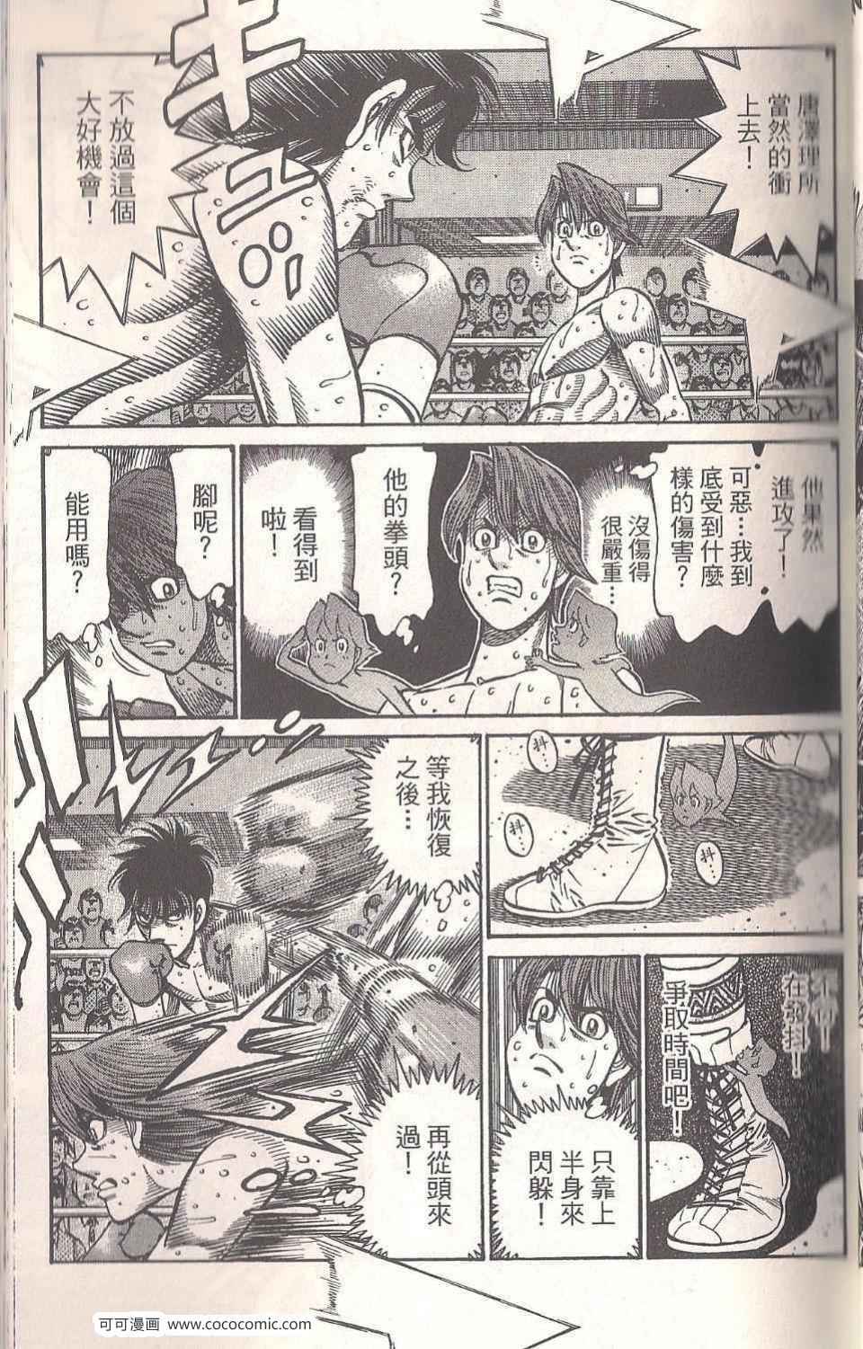 第 45 页