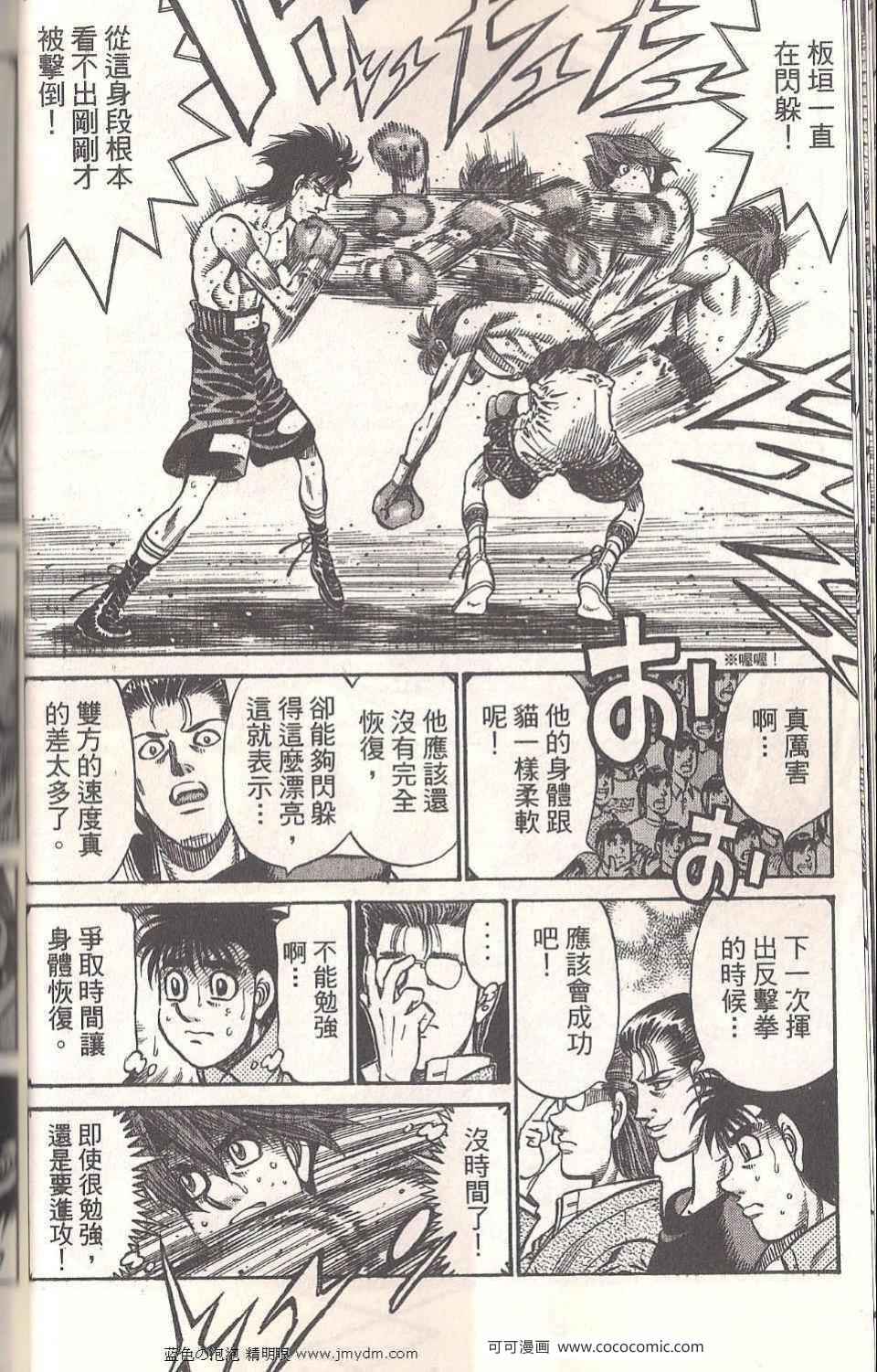 第 46 页