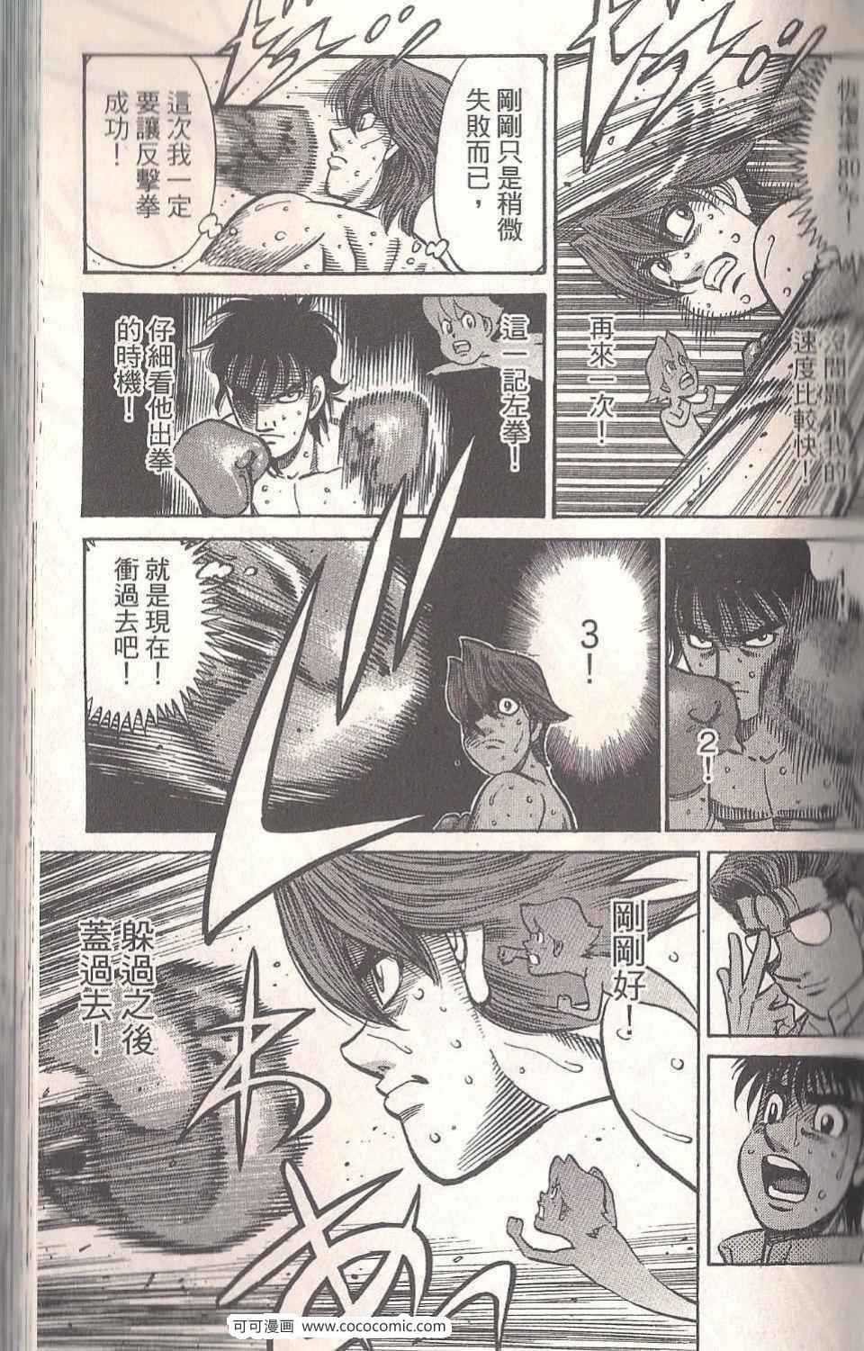 第 47 页