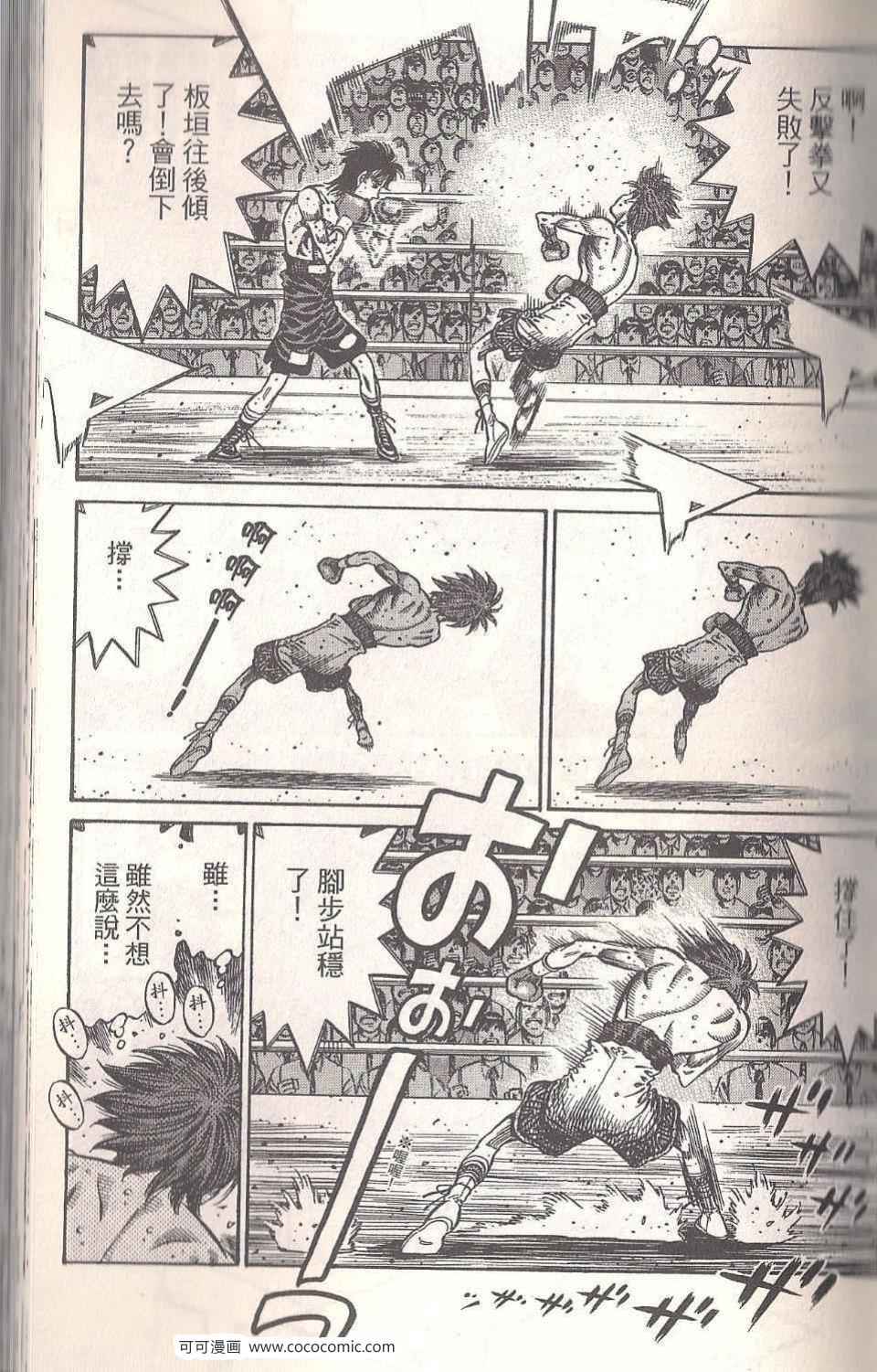 第 49 页